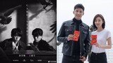 Peng Yuchang And Ryan Ding Upcoming Movie Game Start - Johnny Huang New Movie Prosecutors