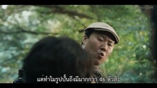 Island (2022) เกาะปีศาจEP 1 [ซับไทย]