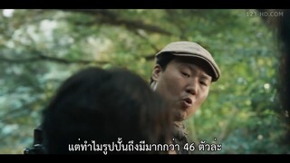 Island (2022) เกาะปีศาจEP 1 [ซับไทย]