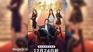 Zhù nǐ hǎo yùn 絵22🇲🇨