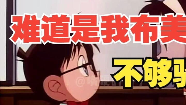 Lebih seksi!