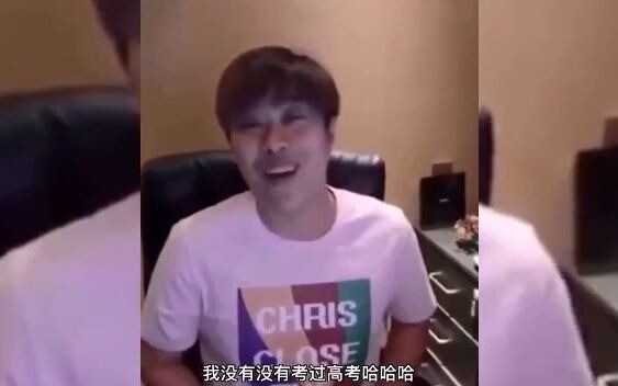 2021 Gaokao, you’ve got this! Grandpa Lu’s blessings for the 2021 exam takers—stand up, everyone!