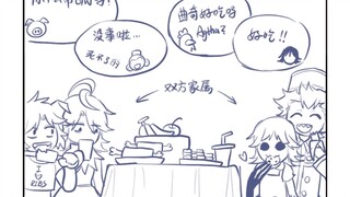 【黑暗欺骗】拟人同人漫画配音