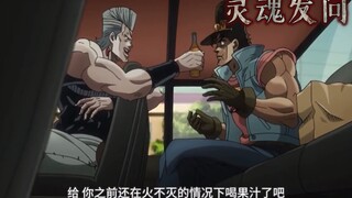 灵魂发问