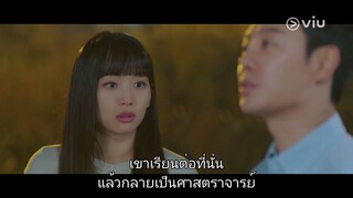 ย้อนเวลาหาฆาตกร - EP12