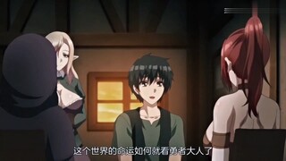 化身勇者拯救世界