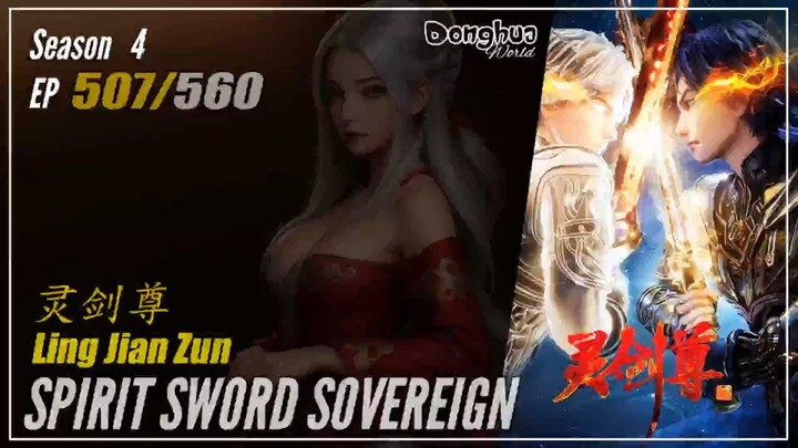 Spirit Sword Sovereign Season 4 EP 507 (607) 灵剑尊 Ling Jian Zun |  Donghua - 1080P