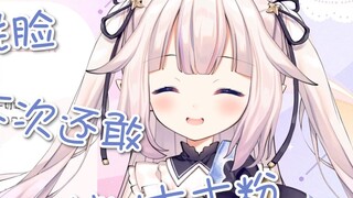 [Mashiro Hana/Mature] Japanese Lolita tries to understand earthy love words, Jinmushuihuo you