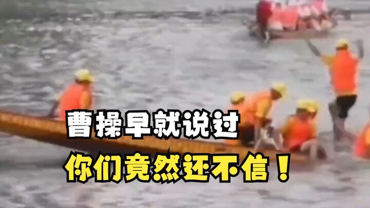 Người miền Bắc: Cái này mà cũng gọi là đua thuyền rồng à?