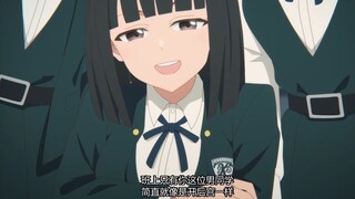 当全班只有你一个男生