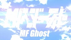 MF Ghost Eps 11 Sub Indonesia