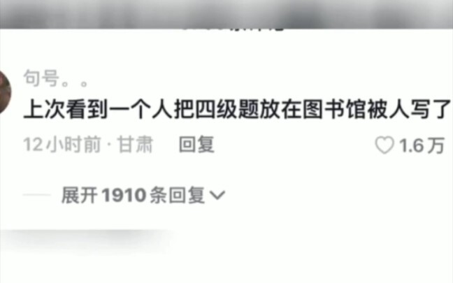 College students understand trust