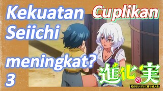 [The Fruit of Evolution]Cuplikan | Kekuatan Seiichi meningkat? 3