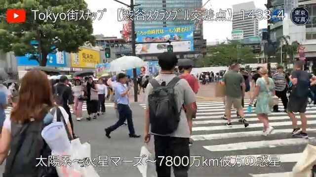 1433【渋谷スクランブル交差点】第4映像｜東京写真