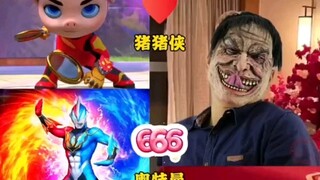 这个臭男人想让小舞姐姐嫁给他！