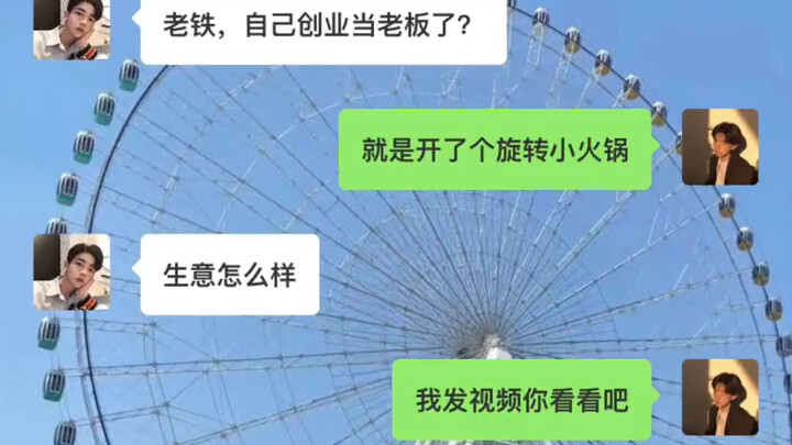 Cháo bát bảo chắc là do khách để lại nhỉ?