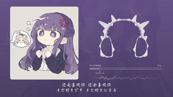 "Why haven't you saved this adorable song yet?!" hi cheese