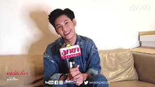 สิงโต Singto Prachaya (รักแล้วรักอีกวนไปค่ะ)💕 | l EP.183 ทอล์ก live คุยไปเรื่อย