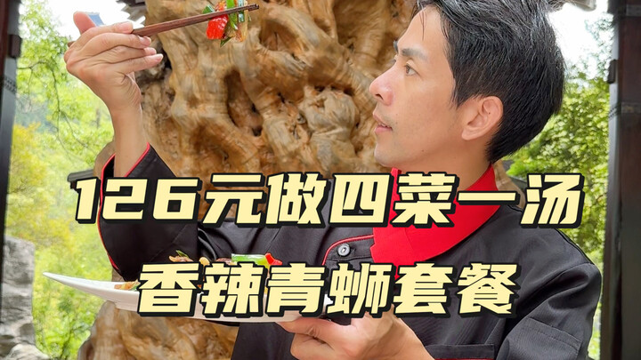 Bài giảng số 55: Bốn món ăn một bát canh – Ốc xanh cay thơm, thịt lạp trắng xào mầm tỏi, thịt lạp mặ