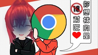 【Anjie】Precisely target your preferences with browser search recommendations