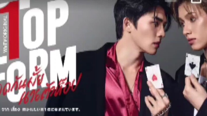 EP. 9 # TOP FORM (ENGSUB)