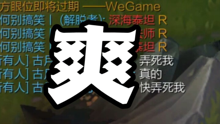 All solo players will feel absolutely thrilled watching this!! An immersive experience!