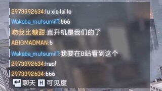 สมัครเข้าร่วมสนามรบ 6 ไซเบอร์แอมเบอร์ - แย่งเฮลิคอปเตอร์โจมตีกลางอากาศ