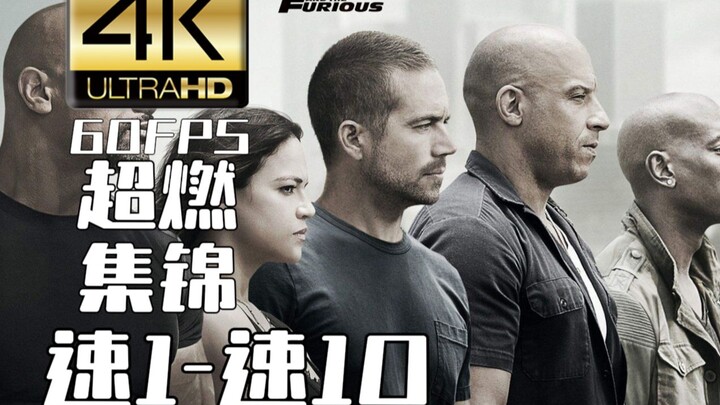 【4K HDR】Đoạn trích cực cháy từ Fast & Furious 1-10 – Cưỡi hay chết