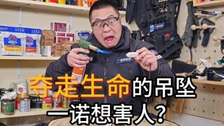 By making a pendant that takes a life, Yinuo wants to harm people?