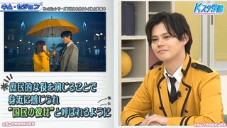 [22.10.23] "Masatou Furuya's K-Star Academy" 김세정|Kim Sejeong Cut Scene💝