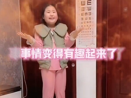 แม่กับพ่อ: "ลุกจากลูกสาวฉันซะ"