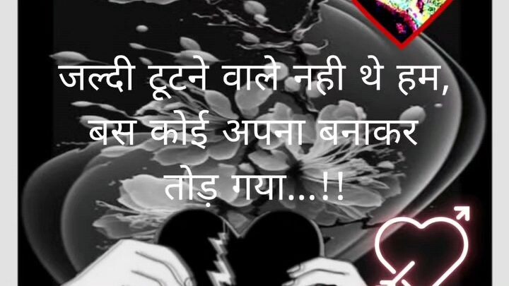 Shayar dildar