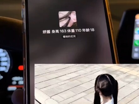 Online romance turns into reality—little girl meets old man—I'm falling apart...