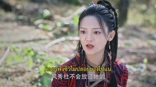 An Old Magic (2023) คดีปริศนานักมายากล EP 20 [ซับไทย]