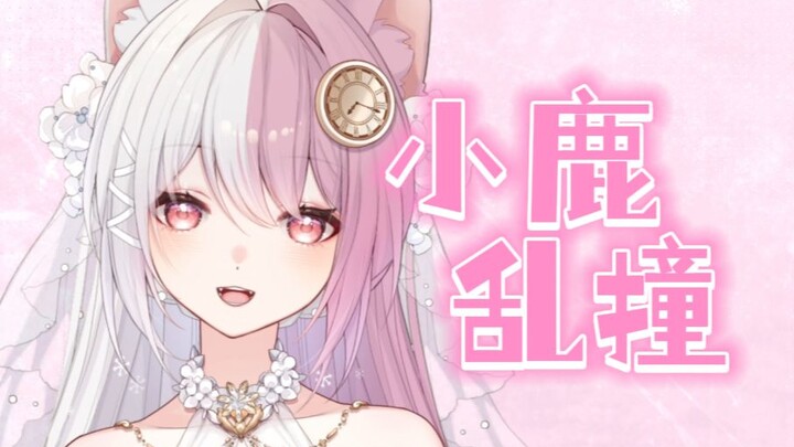 เสียงหญิงหวานซ่านสะท้านใจ『 💖หัวใจเต้นตูมตาม 💖』