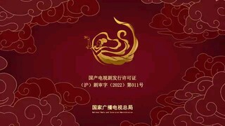 LOVE HEALS 🦩 EPISODE 24 🇨🇳