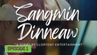 SANMING DINNEAW🇹🇭_episode 1_English Subtitle