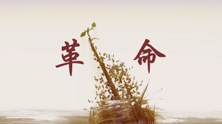 “终有一天，伟大的道路将会再次开启”