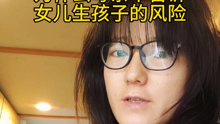 In fact, most mothers don’t truly love their own daughters. My younger sister gave birth last year, 