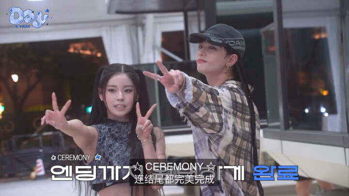 Liputan behind the scenes tantangan tari Blue Valentine + Ceremony oleh Hwang Hyun-jin dan Jang Gyu-