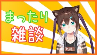 猫が雑談しているところ見てて【にじさんじ】