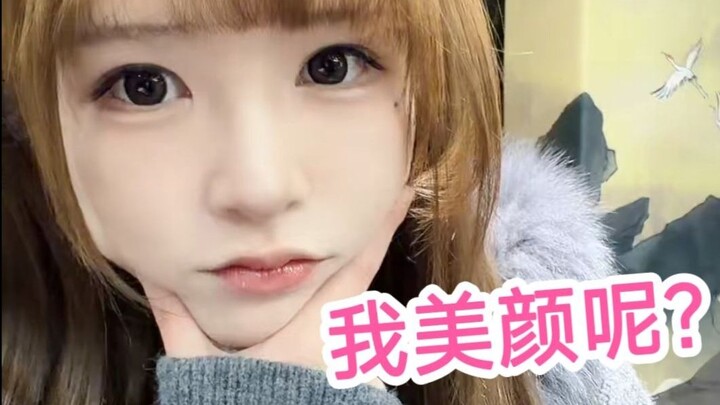 Asaki dan Lao Ju live streaming di luar! Coba pakai filter kecantikan, tapi kok nggak ada sama sekal