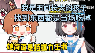 【泠鸢】新疆树上刚摘下来的白桑葚不洗就吃