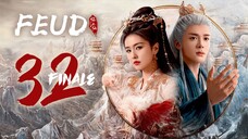🇨🇳ΣP32 𝗙𝗜𝗡𝗔𝗟𝗘 | ₣ɆɄĐ Lамэит оf тЂэ Яіvэѓ Іммоѓтаl [ÈñG §Úß]