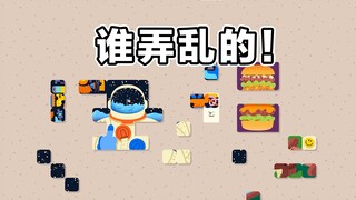 四幅拼图在送来的路上被摇匀了！！