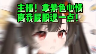 猥琐的主播，不缺脚嗦