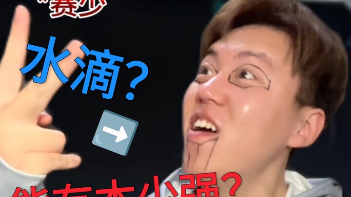 《假如三体人当年发现的是M78》