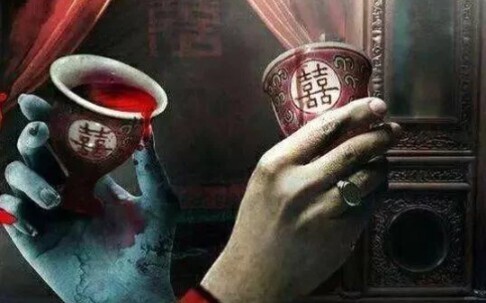 【混剪/囍/冥婚】红色终于成为了最阴森的颜色