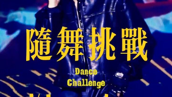 [Yixuan_Kingston] Dance Challenge - Kingston on stage is so handsome! Shining brightly!