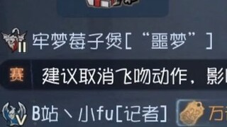 Ác mộng: Bốn cái bắt tay!  Cô bé: Em hôn gió, hôn gió, hôn gió, hôn gió, hôn gió, hôn gió, hôn gió!